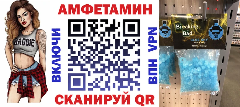 Amphetamine Premium мега как зайти Приозерск