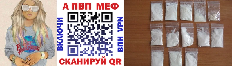 APVP мука  Приозерск 