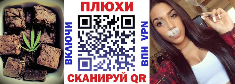 Еда ТГК марихуана  Приозерск 