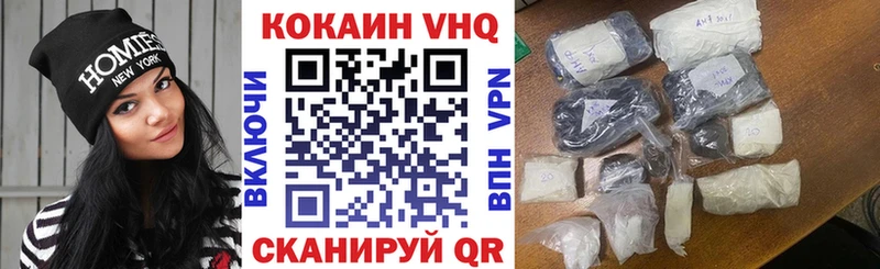 COCAIN Боливия  где купить   Приозерск 