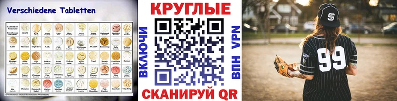 Экстази диски  Приозерск 