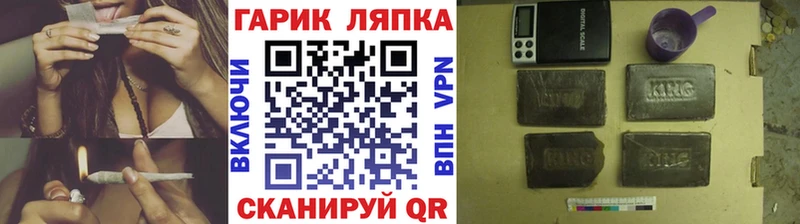 ГАШ Ice-O-Lator Приозерск