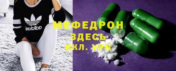 МДМА Абинск