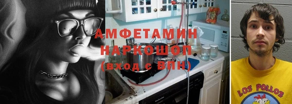 меф Абдулино