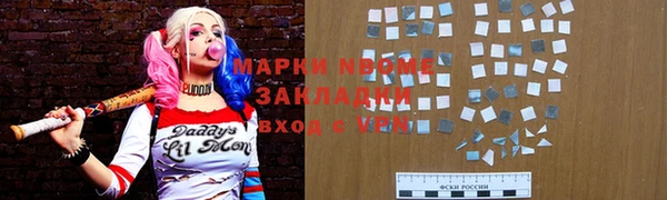 кокаин Алексеевка