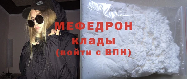 МДМА Абинск