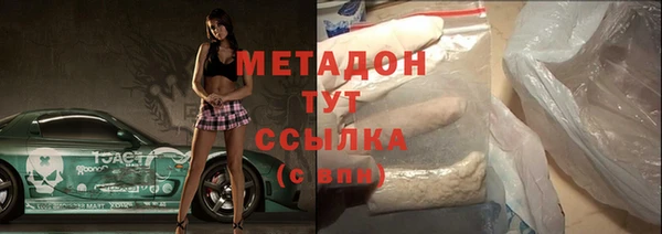 меф Абдулино