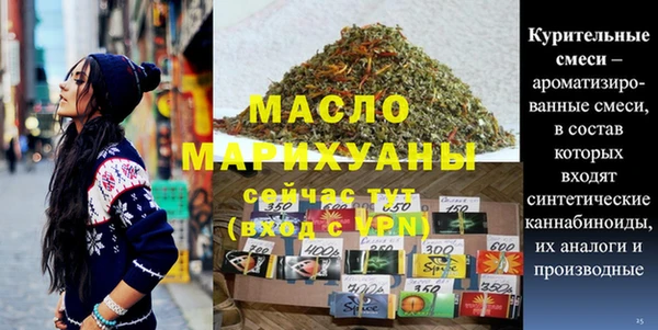 меф Абдулино