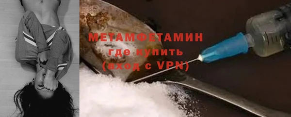 МДМА Абинск