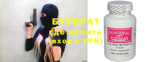 ПСИЛОЦИБИНОВЫЕ ГРИБЫ Абаза