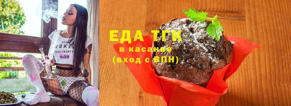 ПСИЛОЦИБИНОВЫЕ ГРИБЫ Абаза