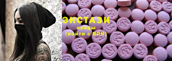 меф Абдулино