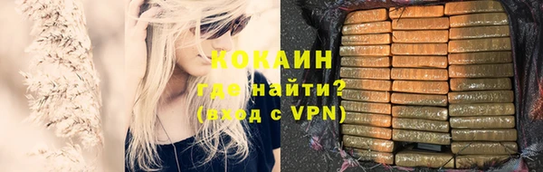 меф Абдулино
