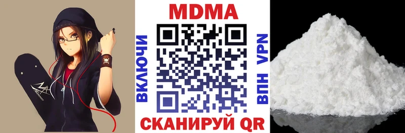 MDMA VHQ  Приозерск 