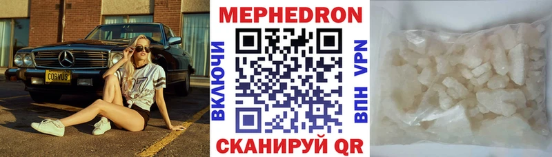 МЯУ-МЯУ 4 MMC Приозерск