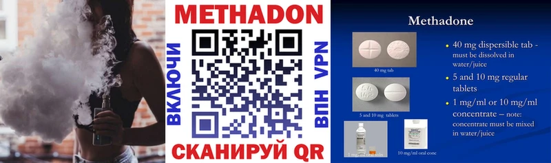 Метадон кристалл купить Приозерск