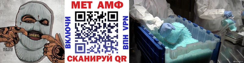 как найти   Приозерск  OMG ТОР  МЕТАМФЕТАМИН Methamphetamine 