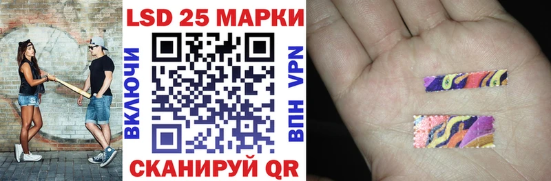 Марки 25I-NBOMe 1500мкг  Приозерск 