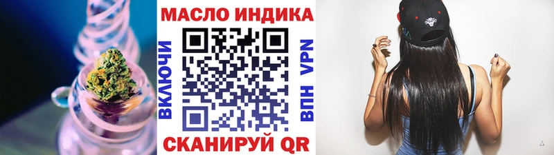 Дистиллят ТГК Wax  Приозерск 